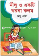 Nilu O Akti Jhorna Kolom image