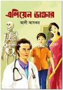 Alian Daktar image