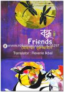 Bondhu (Friends) image