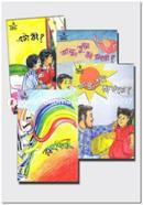 Shishuder Jonno Sean Publication er-4ti Book image