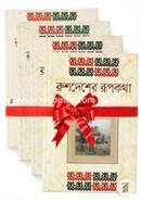 Rushdesher Rupkotha-4 Part (Rokomari Collection) image