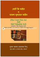 Court Fiss Ayin O Mamla Mullayon Ayin image