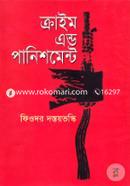 Crime And Panistment image