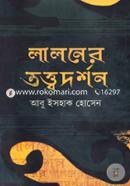 Laloner Tattwadarshan image