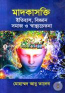 মাদকাসক্তি ইতিহাস, বিজ্ঞান সমাজ ও স্বাস্থ্যচেতনা