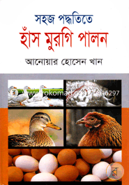 Sohog poddoteta Hassmurgi palon image