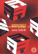 Rohosyochora image