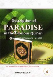 Description of Paradise in the Glorious Quran image