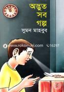 Advut Sobgolpo image