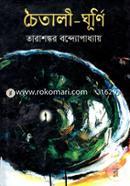 Choitaly-Gurni image