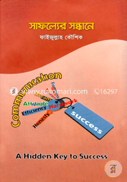 Safoller Sondhane image