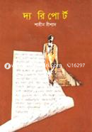 The Report image
