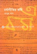 Charzagitir Kobi image