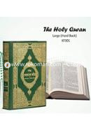 Pobitro Quranul Karim image