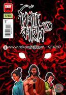 Pishach Kahini -2 image