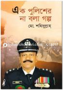 Ek Police-er Na Bola Golpo image