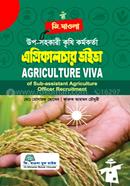 Agriculture Viva image