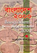Bangladesh 2000: Bangladesh Almanac 2000 image