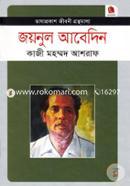 Zainul Abedin image