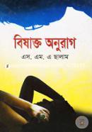 Bishakto Onurag image