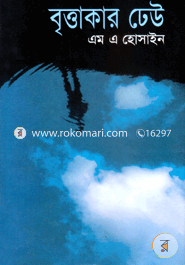 Brittakar Dheu image