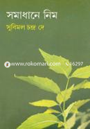Somadhane Neem image