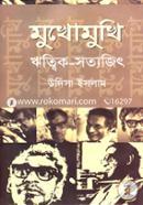 Mukhomukhi : ritwik sattyajit image