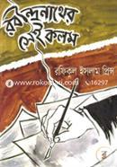 Robindronather Sei Kolom image