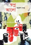 Swapna Alo image