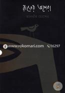 Raater Opera image