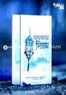 Salafder Siam image