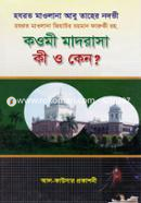 Koumi Madrasa Ki O Keno? image