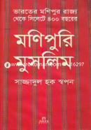 Manipuri Muslim image
