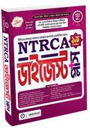 19th NTRCA Digest Plus image