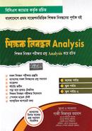 19th Shikkhok Nibondhon Analysis