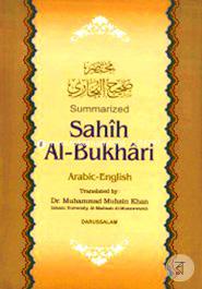 Sahih Al-Bukhari (Summarized) image