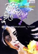 Karnis Chuye Pora image