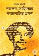 Nazrul Sahityer Komalochito Prosongo image