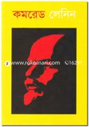 Comrade Lenin image