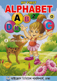 My First Alphabet A B C - 0 image