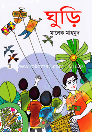 Ghuri image