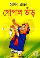 Hasir Raja Gopal Vhar image