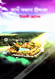 Jana Jana Srilanka image