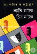 Shruti Natoke Chitro Natoke image