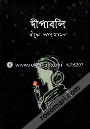 Dipaboli image