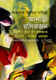 Anari Roshikjon image