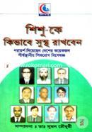 Shishuke Kivabe Sustho Rakhben image