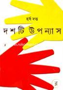 Doshti Uponnash