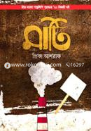 Mati image