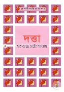 Dotta image